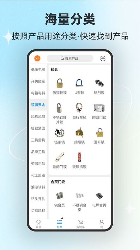 铭正通达商城截图2