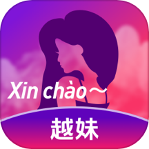 越妹