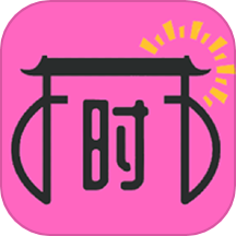 时间世界