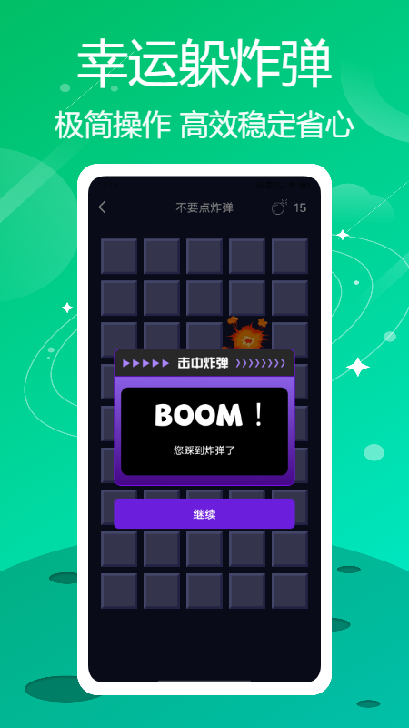 黑鲨装备箱截图4