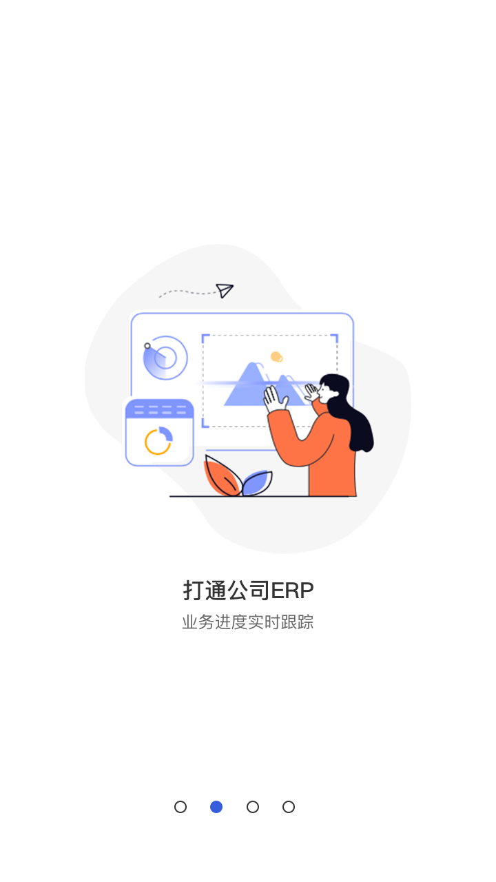 錘錘截图3