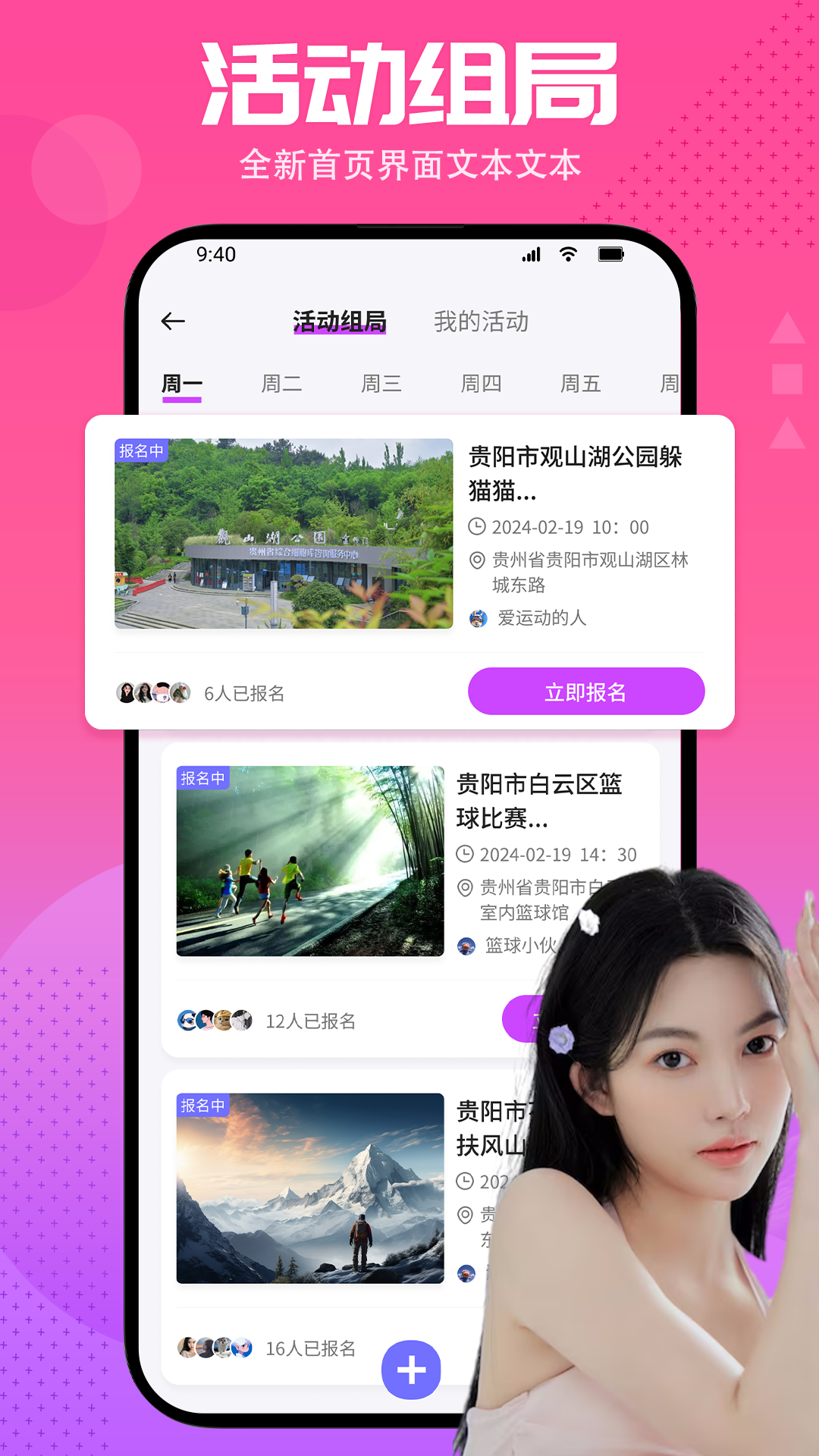 见面截图2