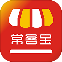 常客宝