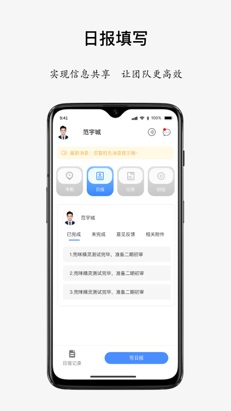 兜咪精灵截图3