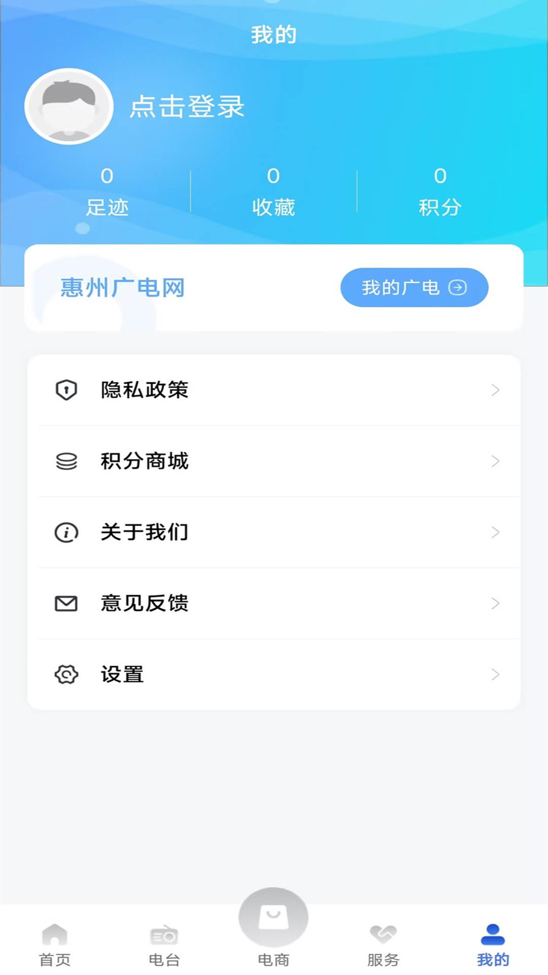 惠眼截图4