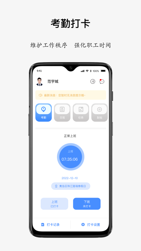 兜咪精灵截图1