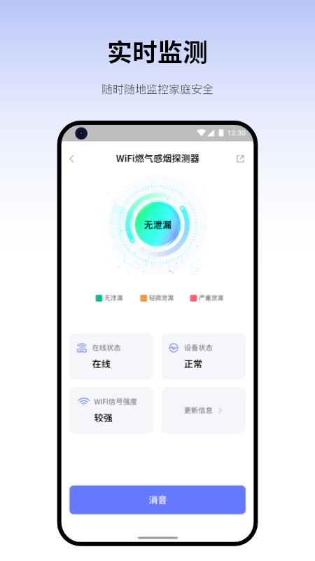 视消云家庭版截图2
