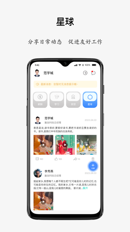 兜咪精灵截图4