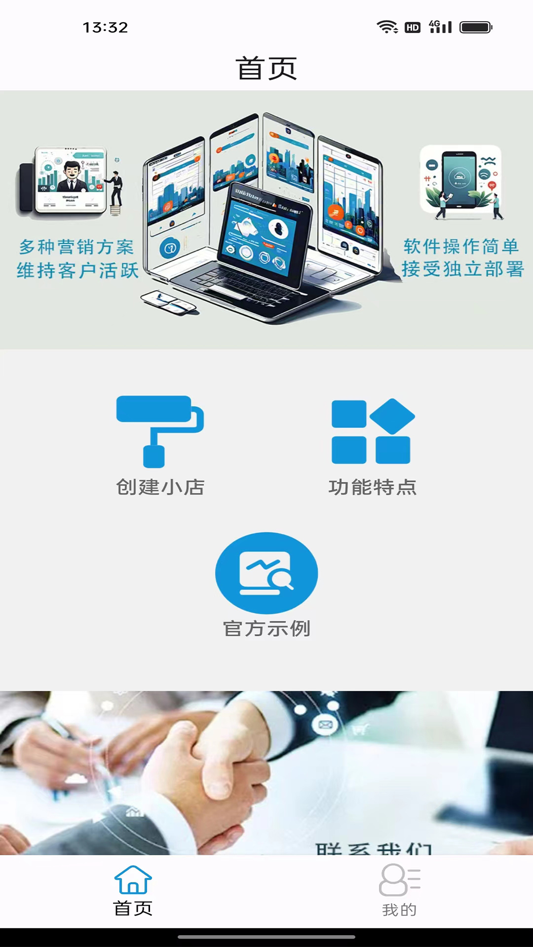常客宝截图1