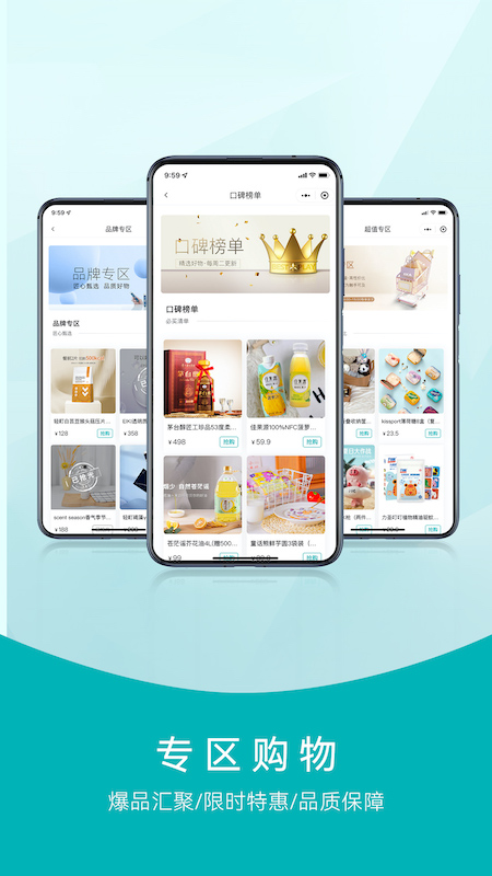 轻奢截图1