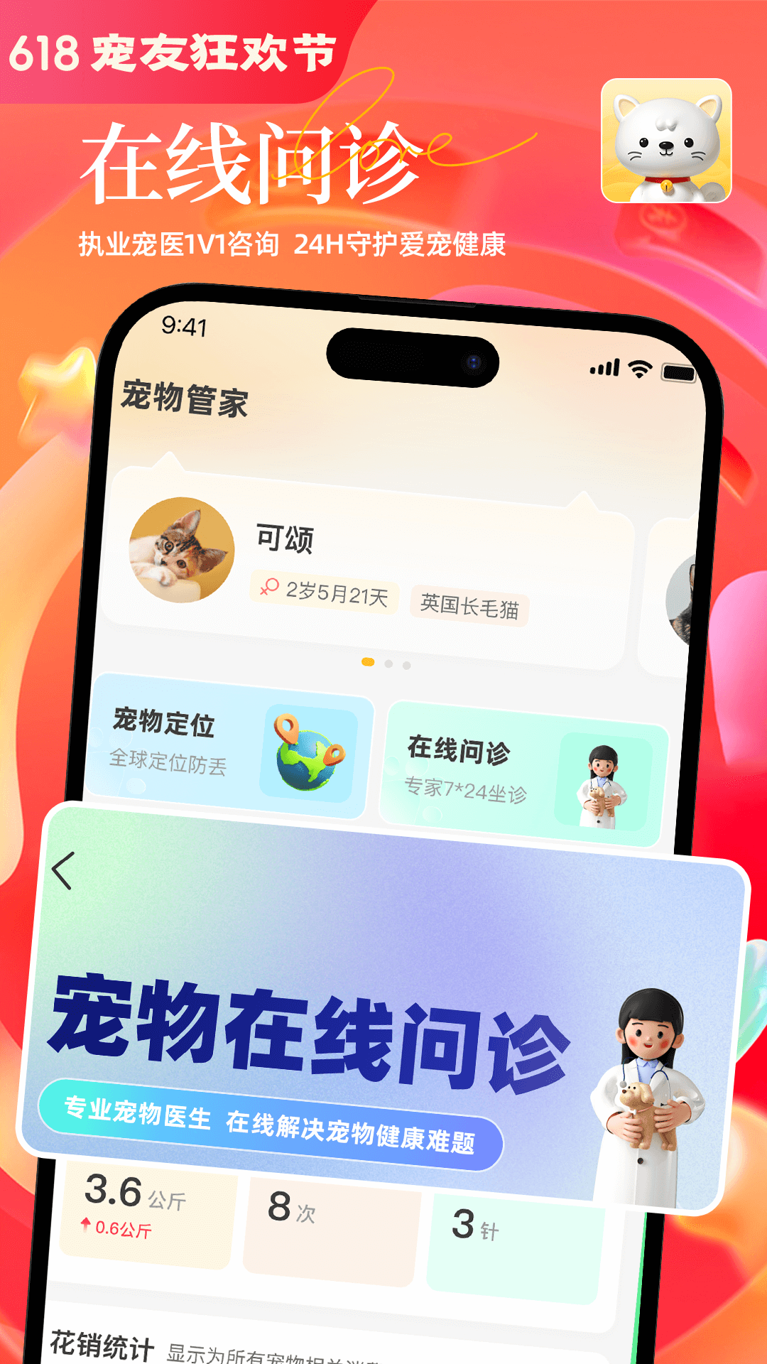 哈奇马截图4