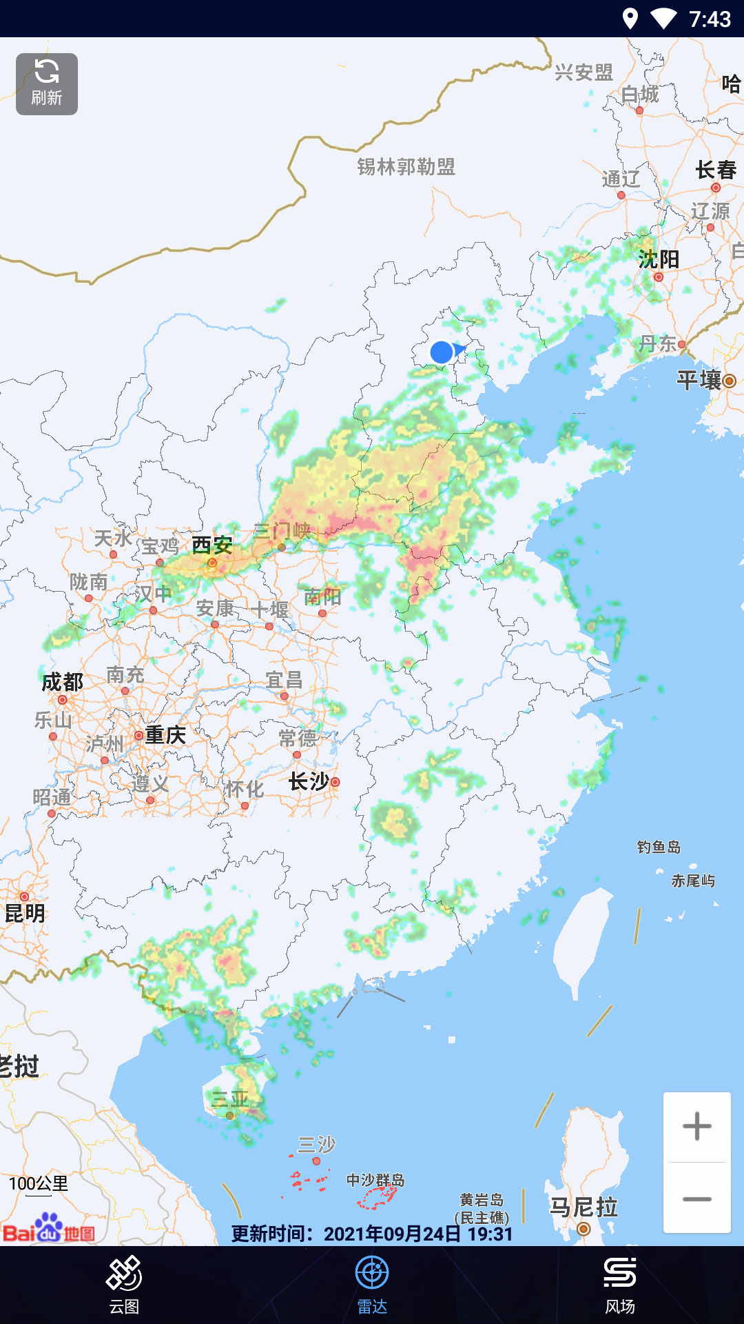 卫星云图软件截图4
