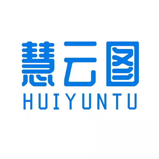 慧云图