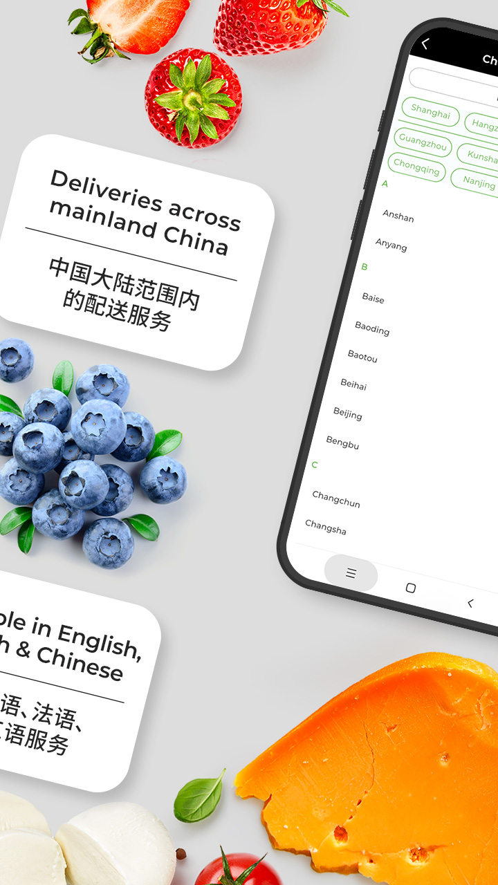 epermarket这样生活截图2