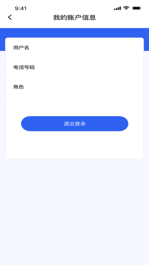 乐享云办公截图1