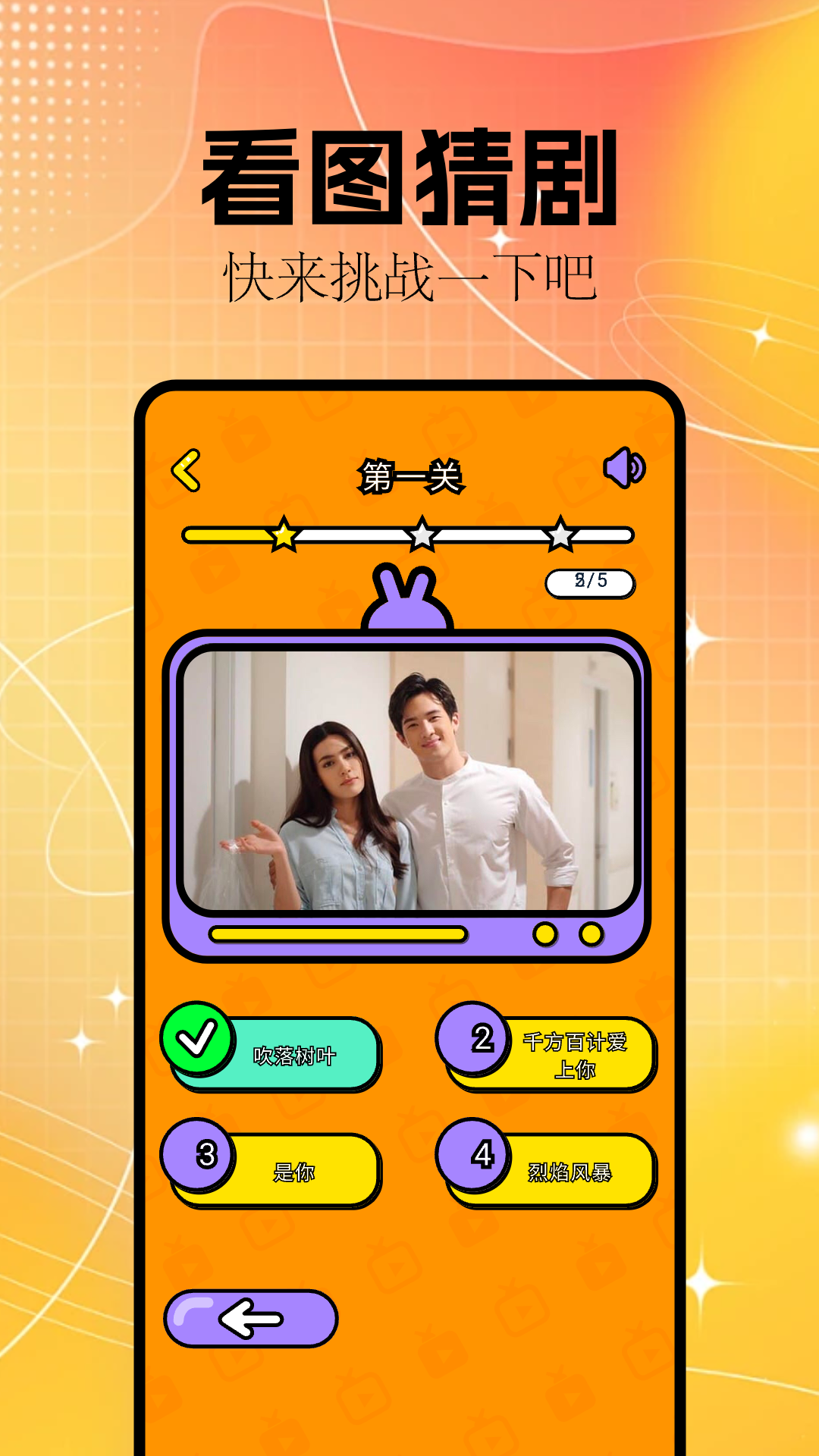 剧兔