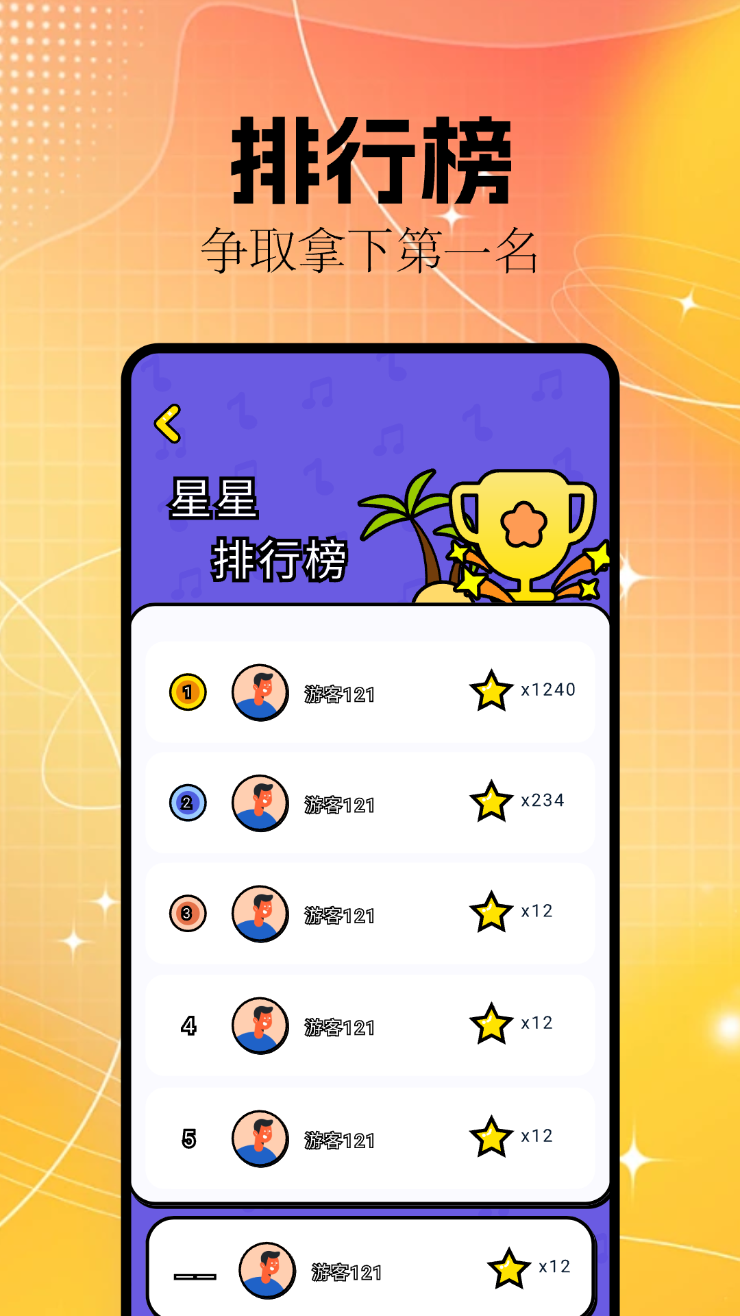 剧兔