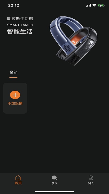 图拉斯截图1