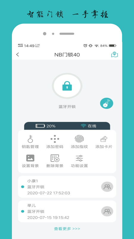 逸慧家