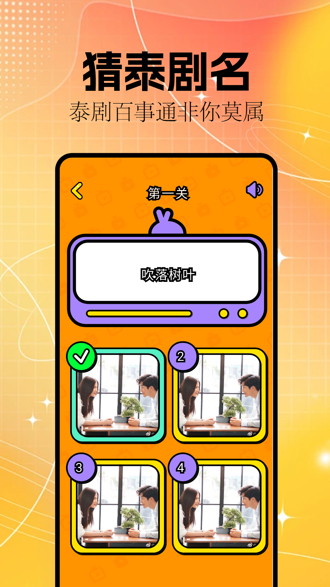 剧兔