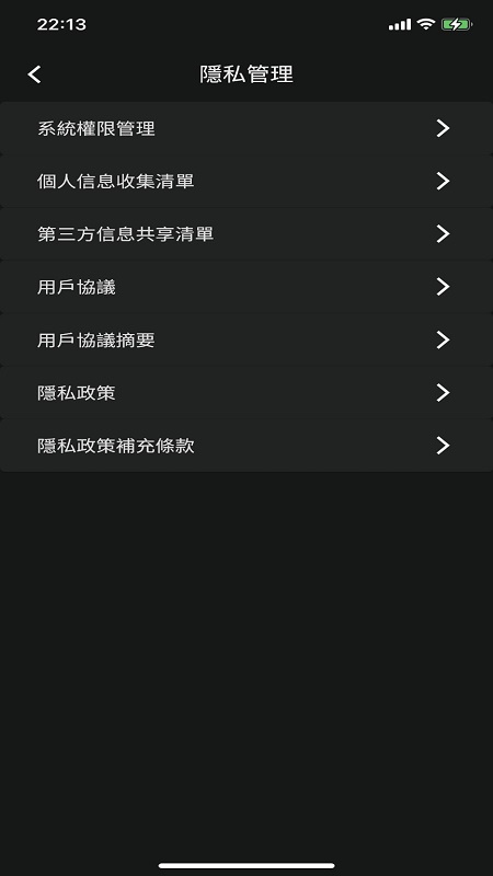 图拉斯截图3