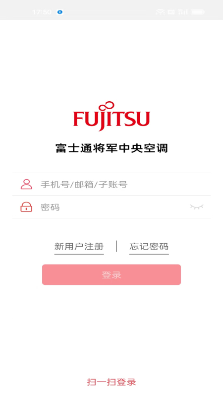 fgcair智控截图1
