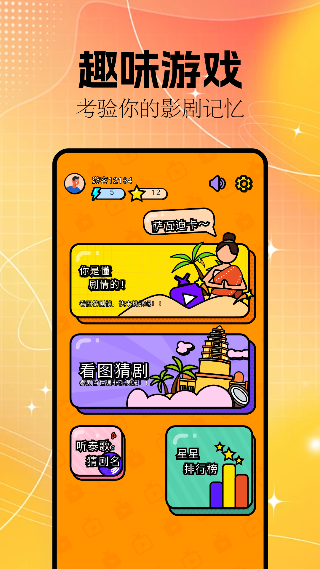 剧兔