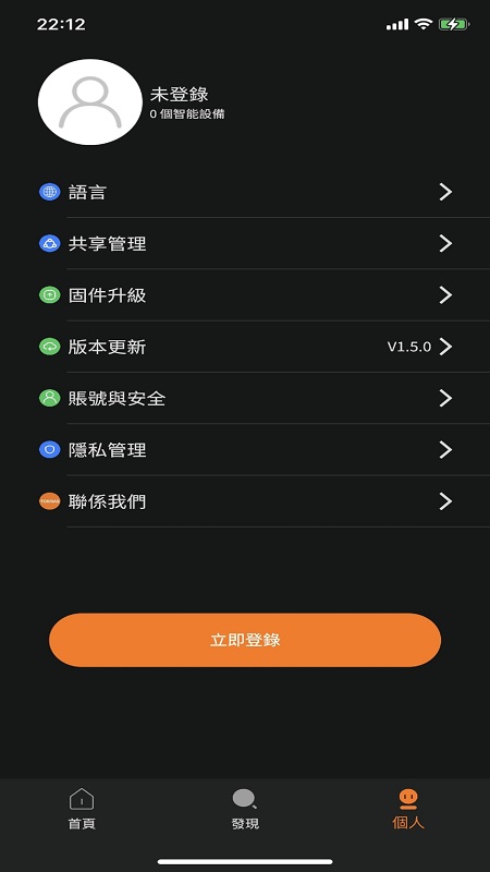 图拉斯截图4