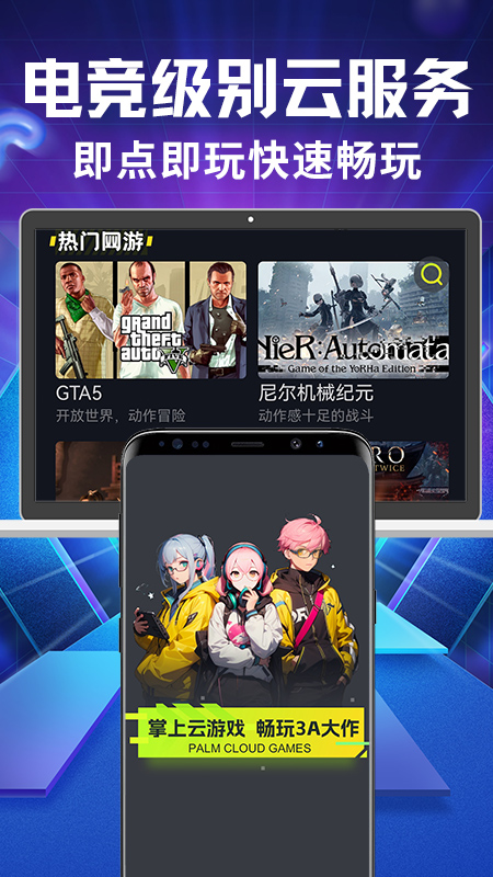 开黑云网咖