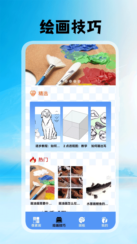 秒变线稿