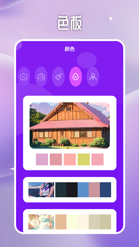 cimoc工具截图4