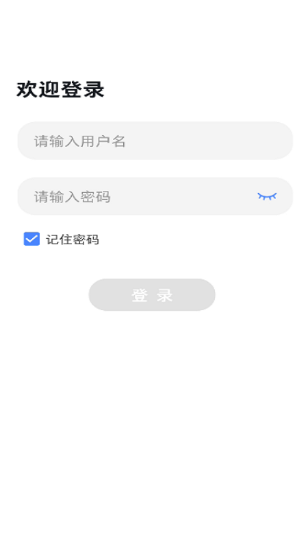一路一档截图2