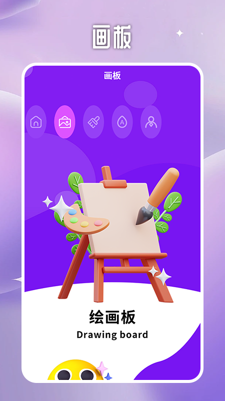 cimoc工具截图2
