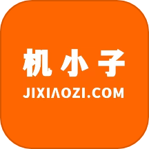 机小子