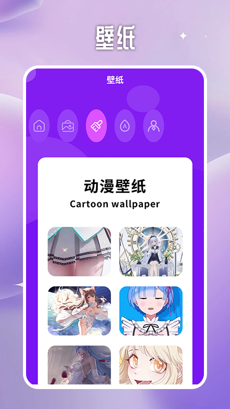cimoc工具截图3