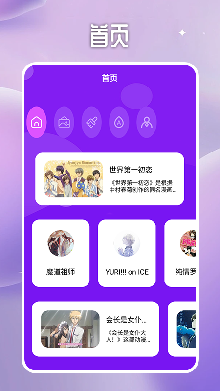 cimoc工具截图1