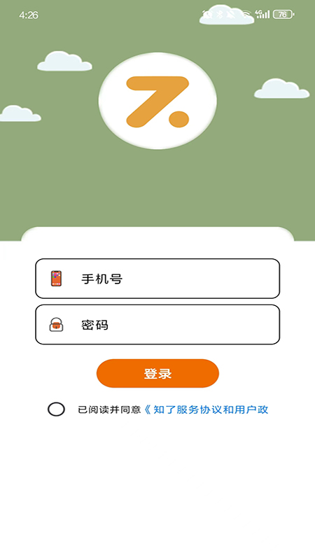 知了云校园