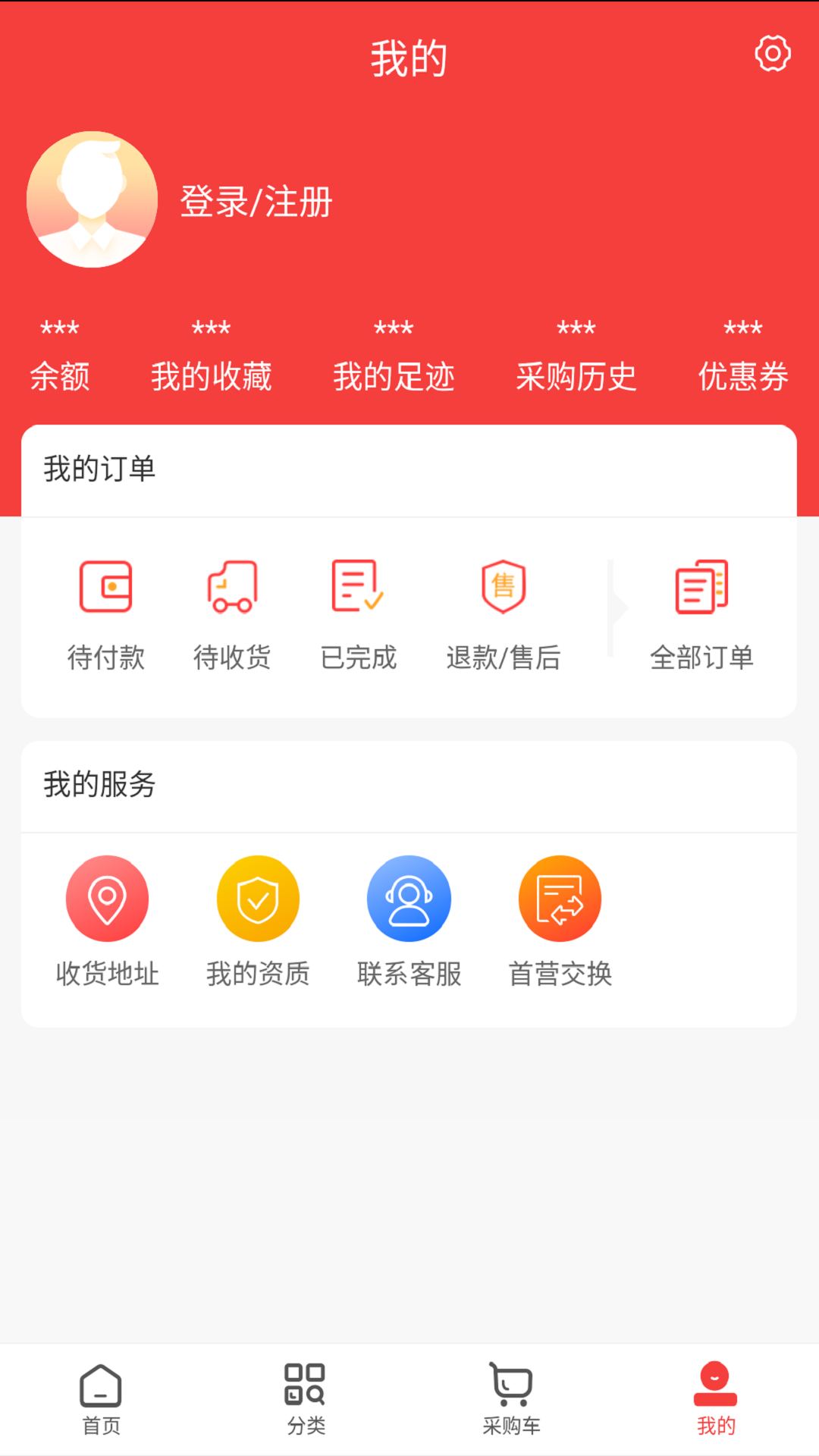 修正直通截图4