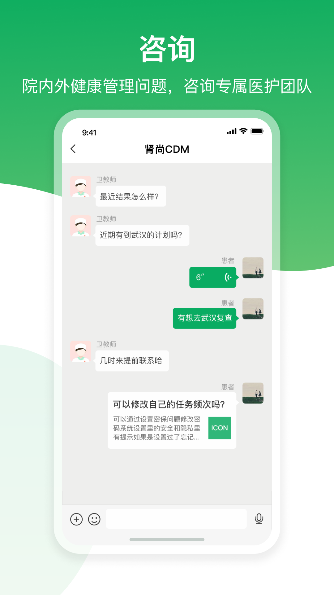 肾尚cdm
