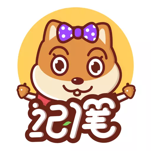 小象记账下载_小象记账手机版下载