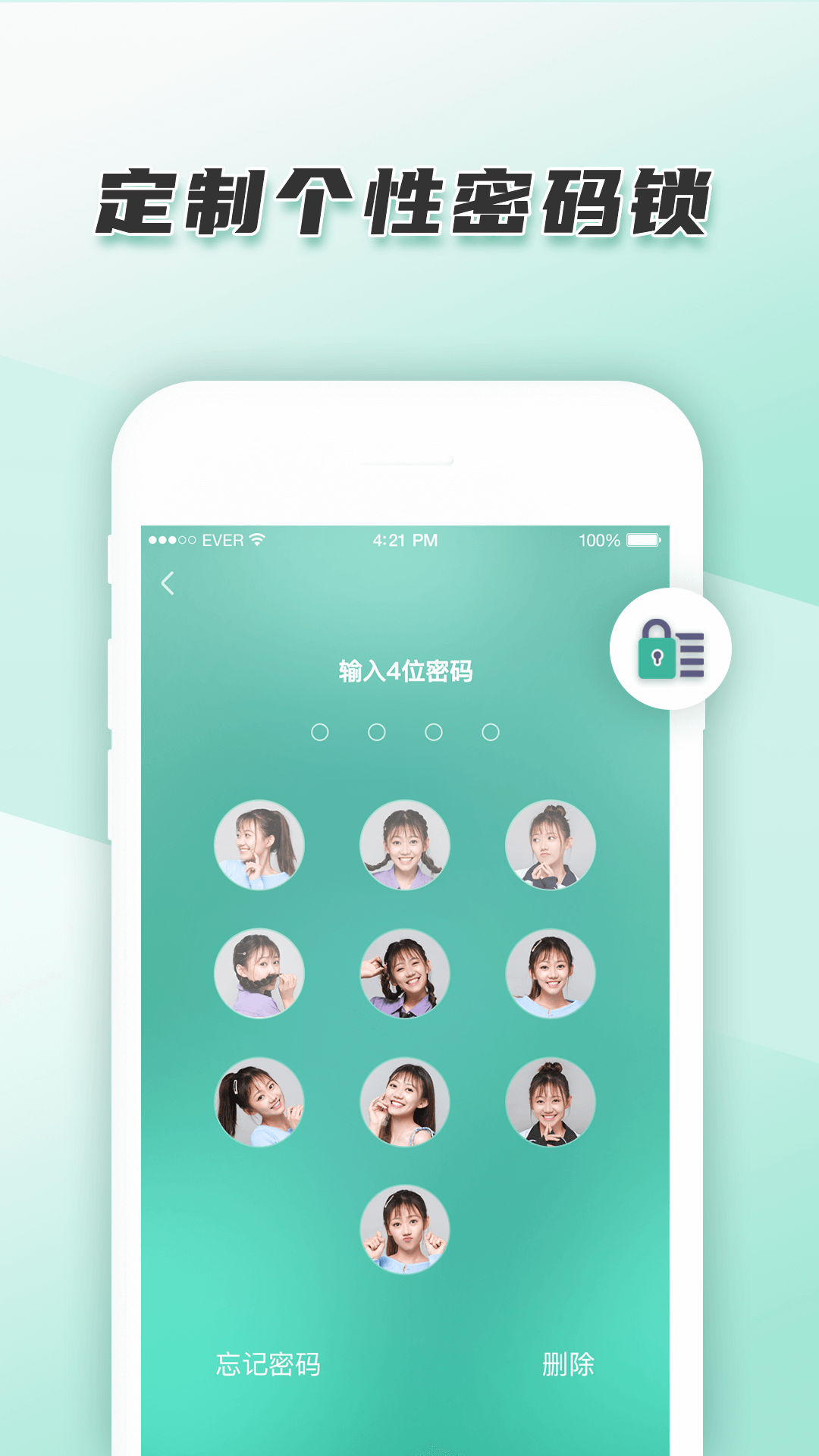 青柠手帐极速版截图3