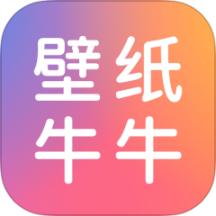 壁纸牛牛