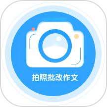 神笔作文批改