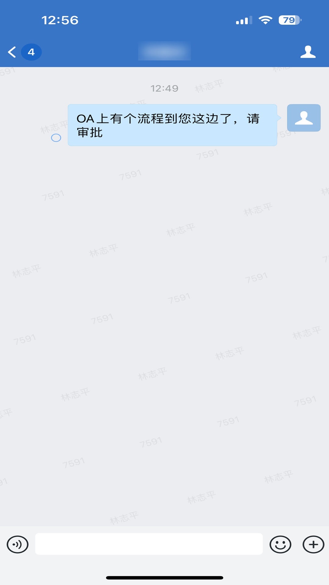 厦门i政务截图4