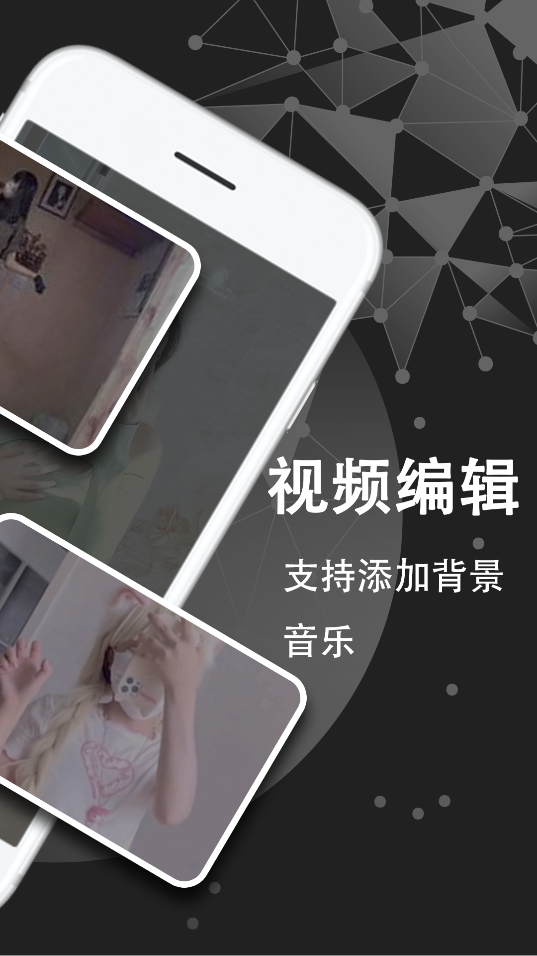 宅男深夜利器下载_宅男深夜利器官方版下载-4