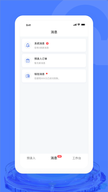 汽车交易宝截图3