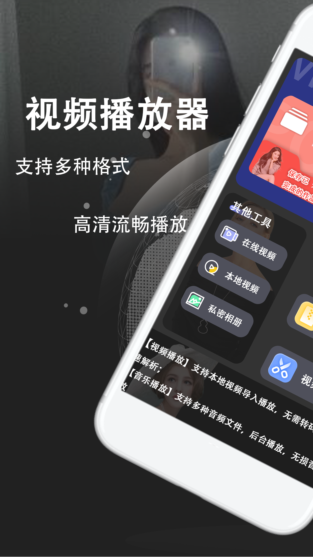 宅男深夜利器下载_宅男深夜利器官方版下载-0
