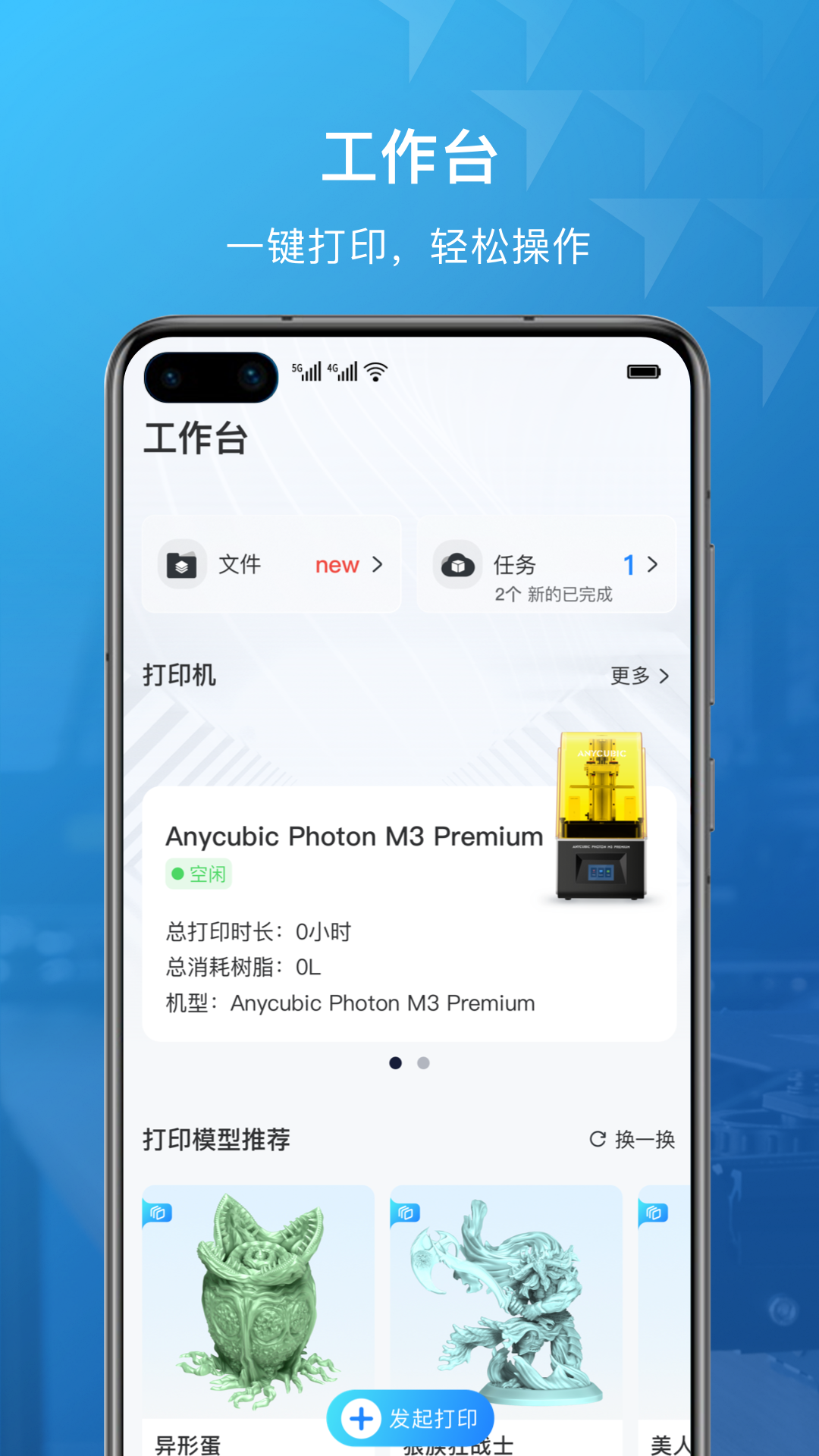 纵维立方截图3