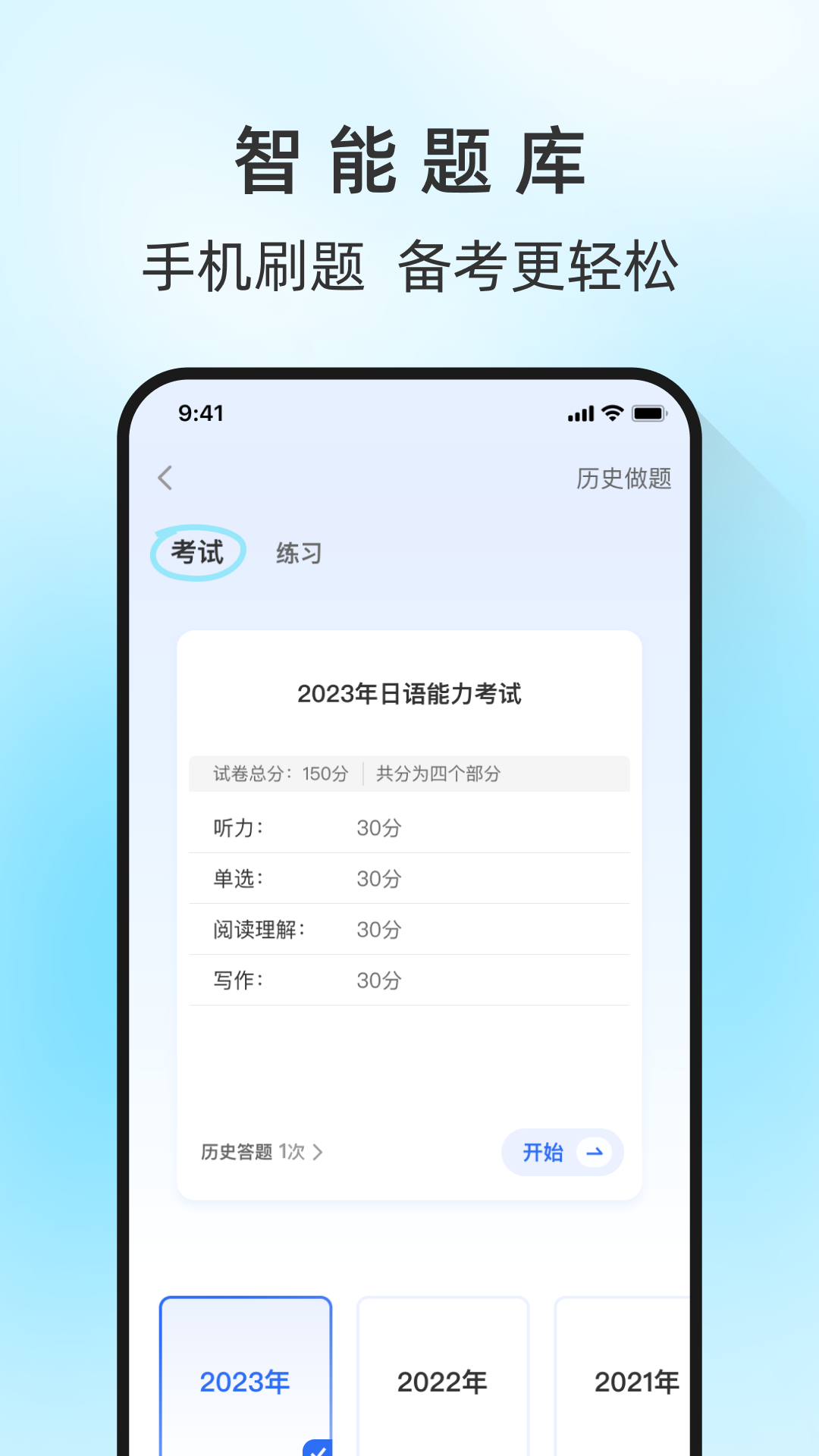 马兰花开截图2