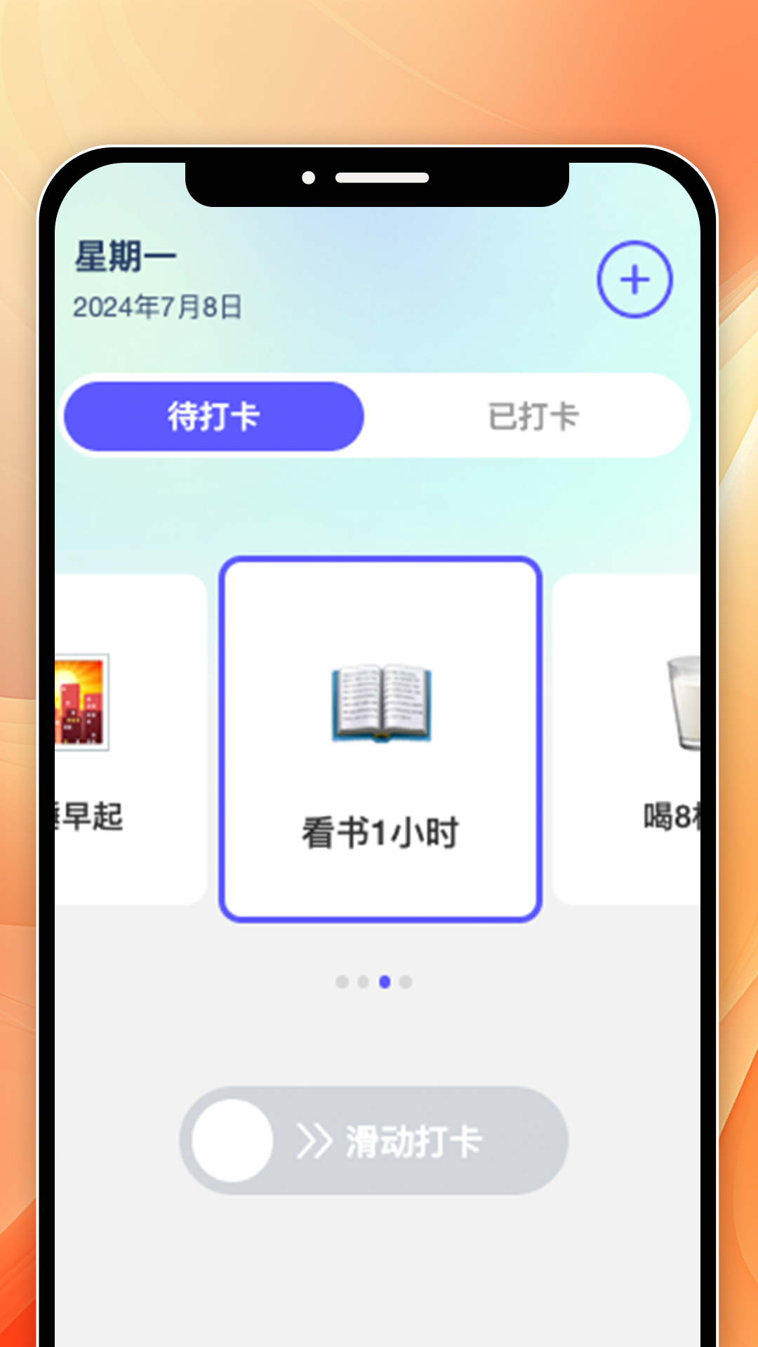 点点龙运截图3